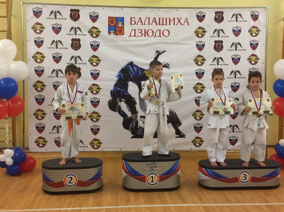 дзюдо балашиха