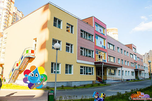 17 декабря в детском саде Акварель пройдёт день открытых дверей