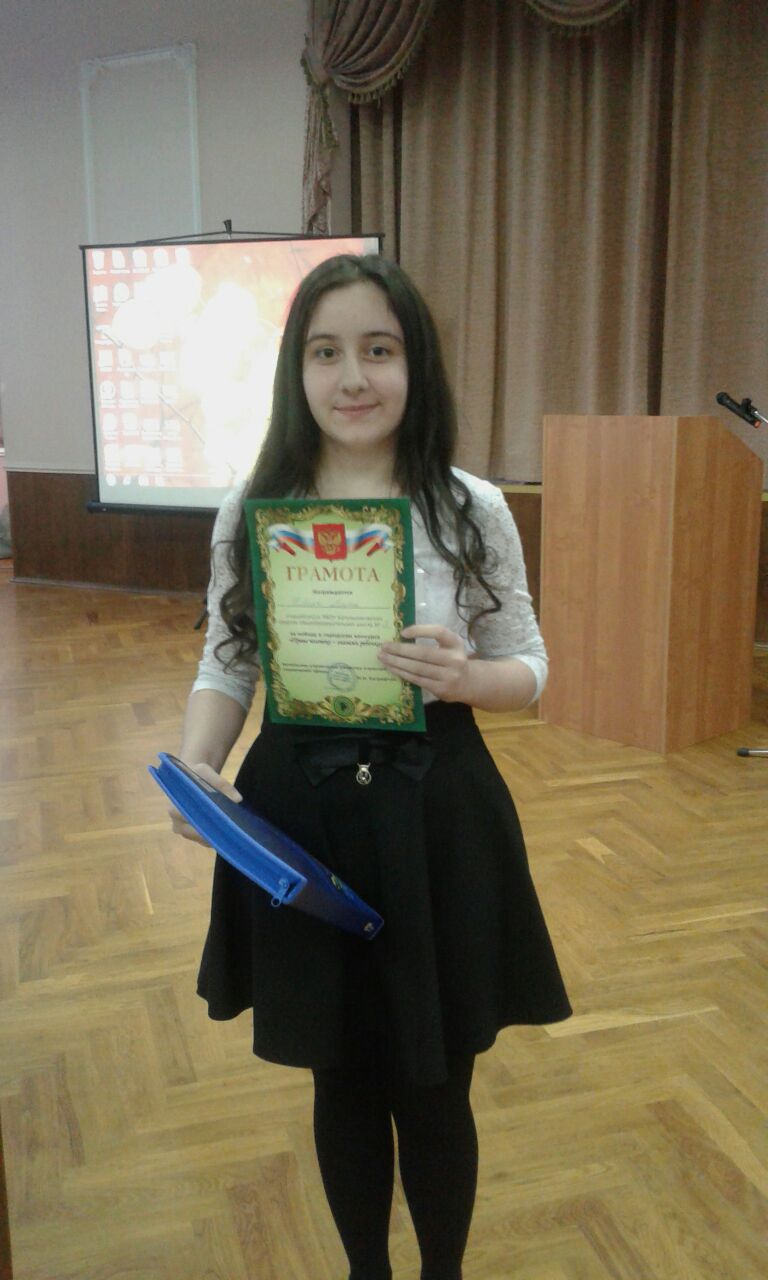 ПраваЧеловека