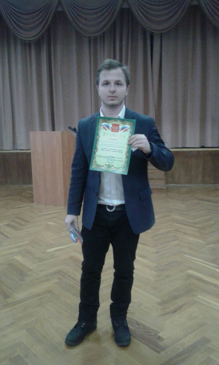 ПраваЧеловека