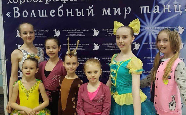 Можайск танцы. Волшебный мир танца Можайск. Хореографическая студия Импульс Можайск. Балетная студия фуэте. Фуэте Котельники
