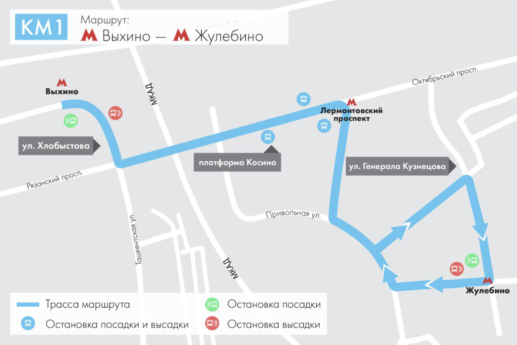 Автобус км 2. Котельники Жулебино Лермонтовский станция метро Москва. Схема остановки автобусов км1. Метро Выхино маршрут. Выхино Котельники метро.