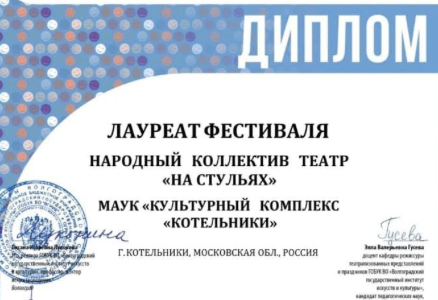 Сценарий Новогоднего Спектакля Для Театрального Коллектива Сценарий Новогоднего Спектакля Для Театрального Коллектива